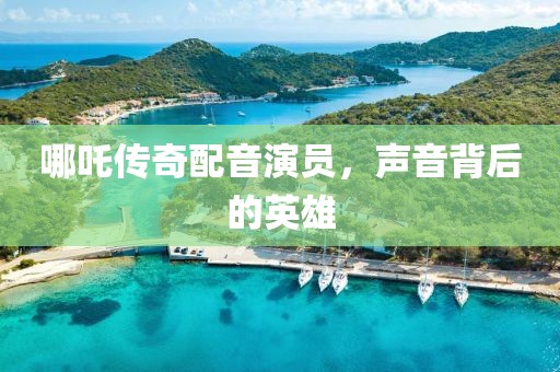 余盼兮 第18頁