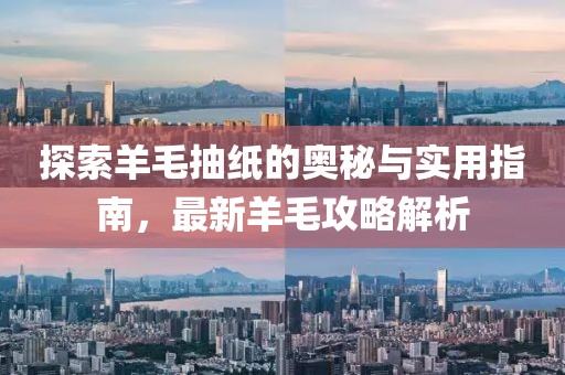 2025年1月 第434頁