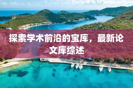 楓以 第18頁