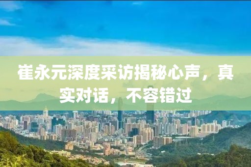 2025年1月 第333頁