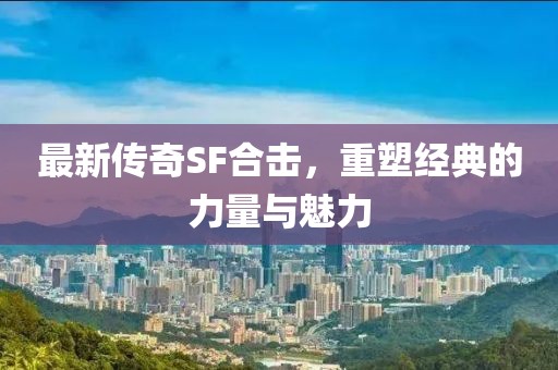 2025年1月 第315頁