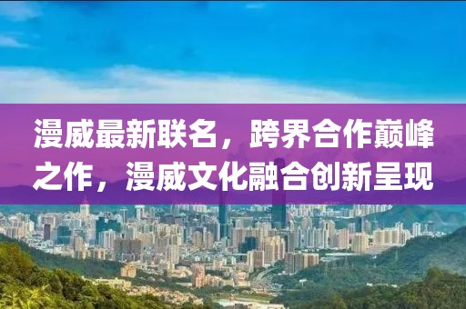 2025年1月 第293頁