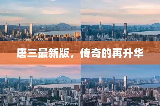 2025年1月 第247頁
