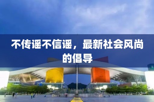 2025年1月 第157頁