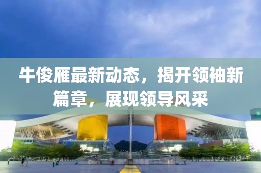 新聞中心 第324頁(yè)