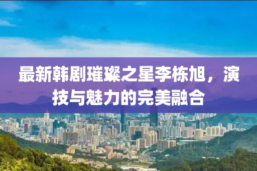 淺淺笑 第10頁