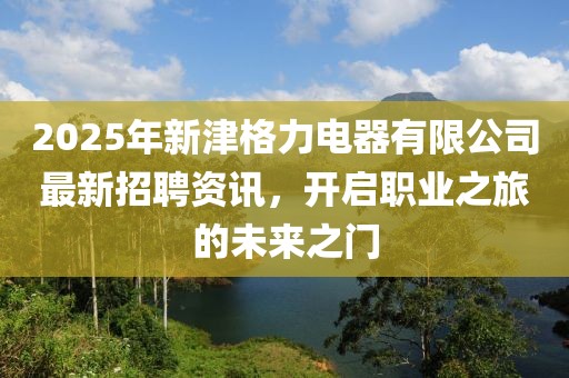 孤浪 第5頁