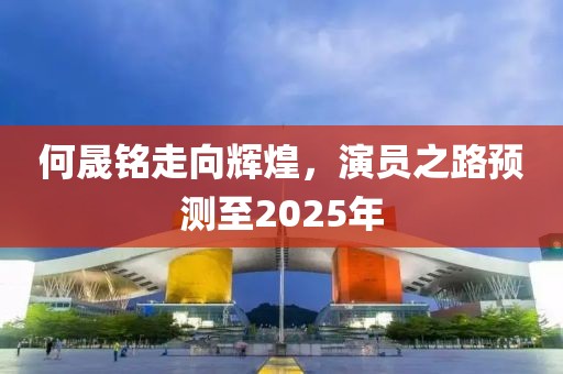 楓以 第4頁