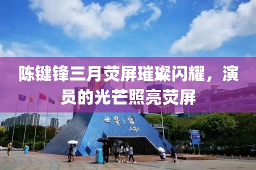 楓以 第3頁
