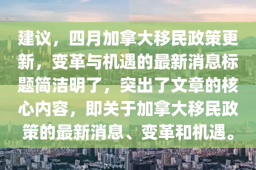 2025年4月7日 第14頁(yè)