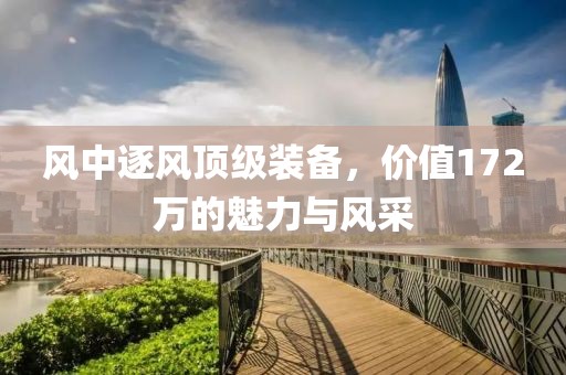 2025年4月29日 第4頁
