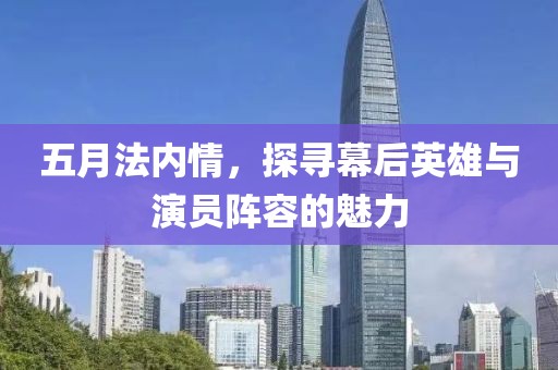 2025年6月1日 第3頁
