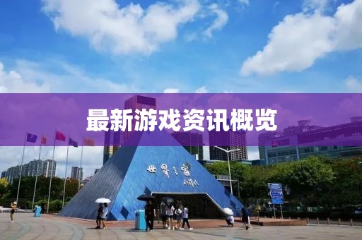 2024年11月 第8頁