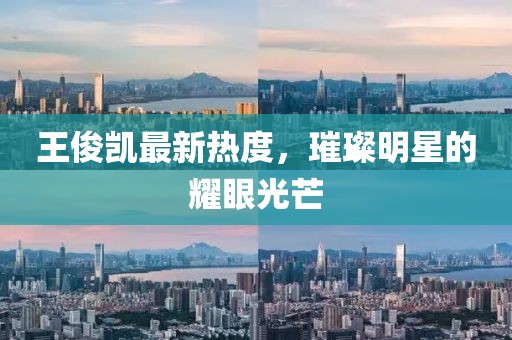 新聞中心 第585頁
