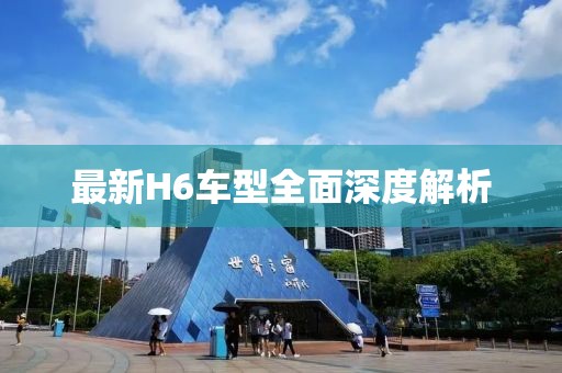 第2470頁(yè)