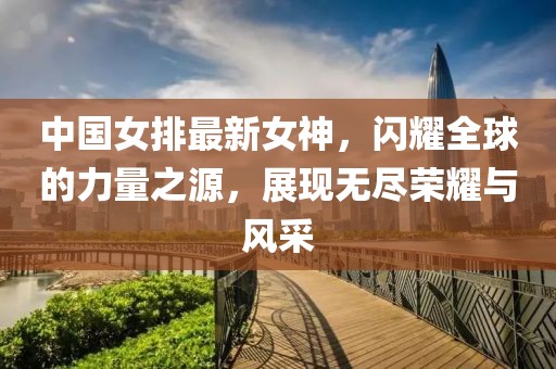 2024年12月 第577頁