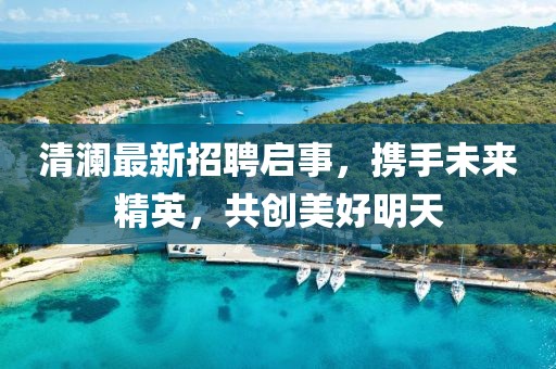 新聞中心 第528頁(yè)
