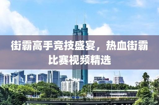 2024年12月 第162頁