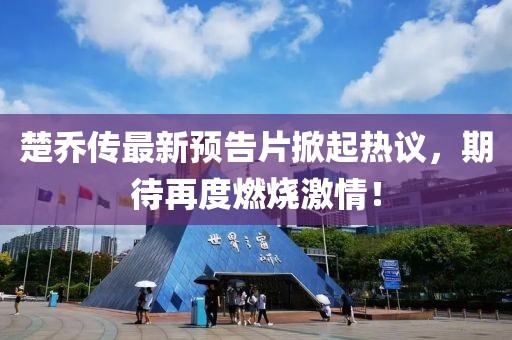 2024年12月 第160頁