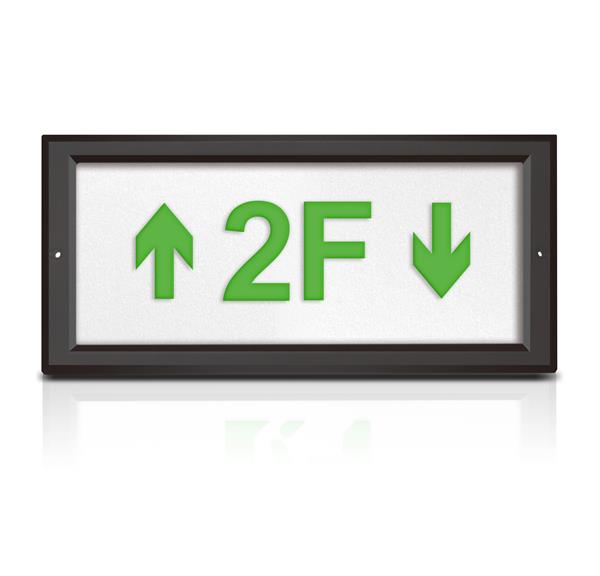 消防應(yīng)急防水標志燈單面多信息復合(上下箭頭+樓層)